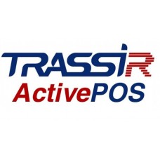 TRASSIR ActivePOS ( 2 терминала)